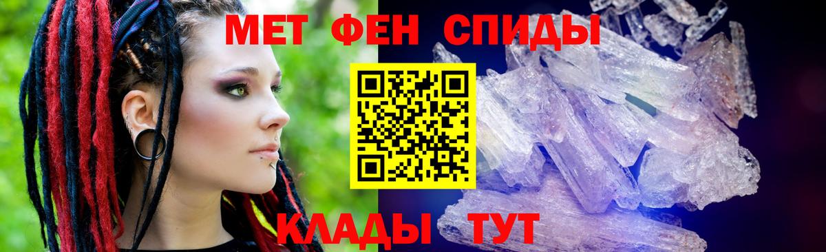 АМФЕТАМИН  Вход с VPN  АМФЕТАМИН  Белорецк  АМФ VHQ 