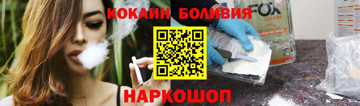 COCAIN 98%  Cocaine  хочу   Белорецк  Вход с VPN  КОКАИН 97% 