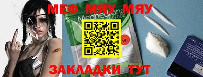 mdpv Братск