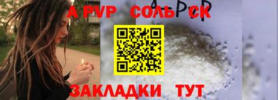 мефедрон Боровичи