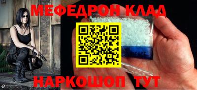 mdpv Братск