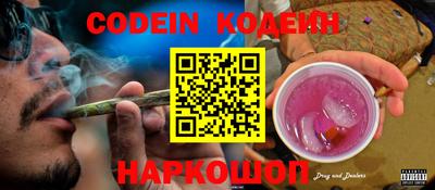 мефедрон Боровичи