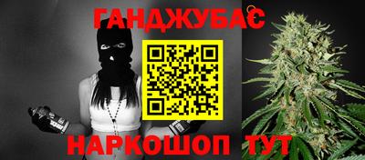мефедрон Боровичи