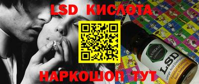 мефедрон Боровичи