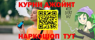мефедрон Боровичи