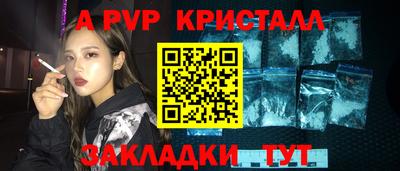 mdpv Братск