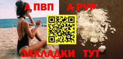 мефедрон Боровичи
