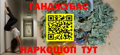 мефедрон Боровичи
