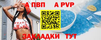 mdpv Братск