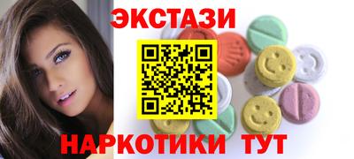 ECSTASY Брянск