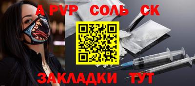 mdpv Братск