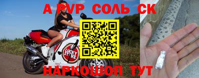 мефедрон Боровичи
