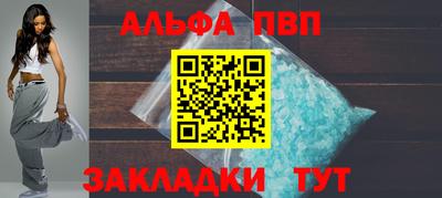 мефедрон Боровичи