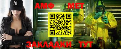 мефедрон Боровичи