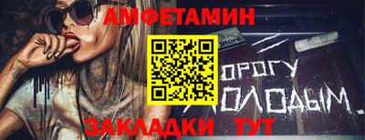 мефедрон Боровичи