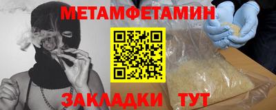 мефедрон Боровичи