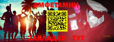 ECSTASY Брянск