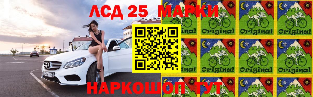 Белорецк  Лсд 25 экстази кислота  Вход с VPN  ЛСД экстази ecstasy 