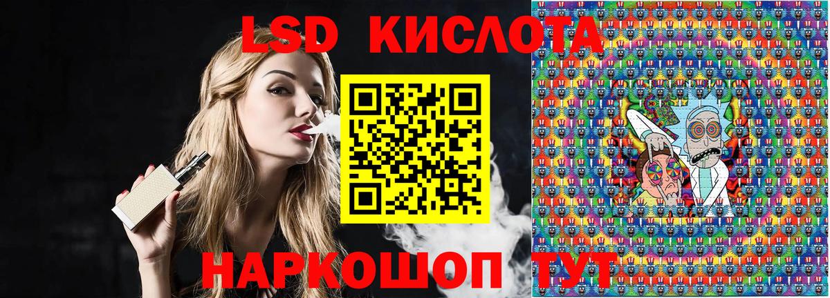 Марки 25I-NBOMe  Вход с VPN  Белорецк  Марки NBOMe 1,5мг 