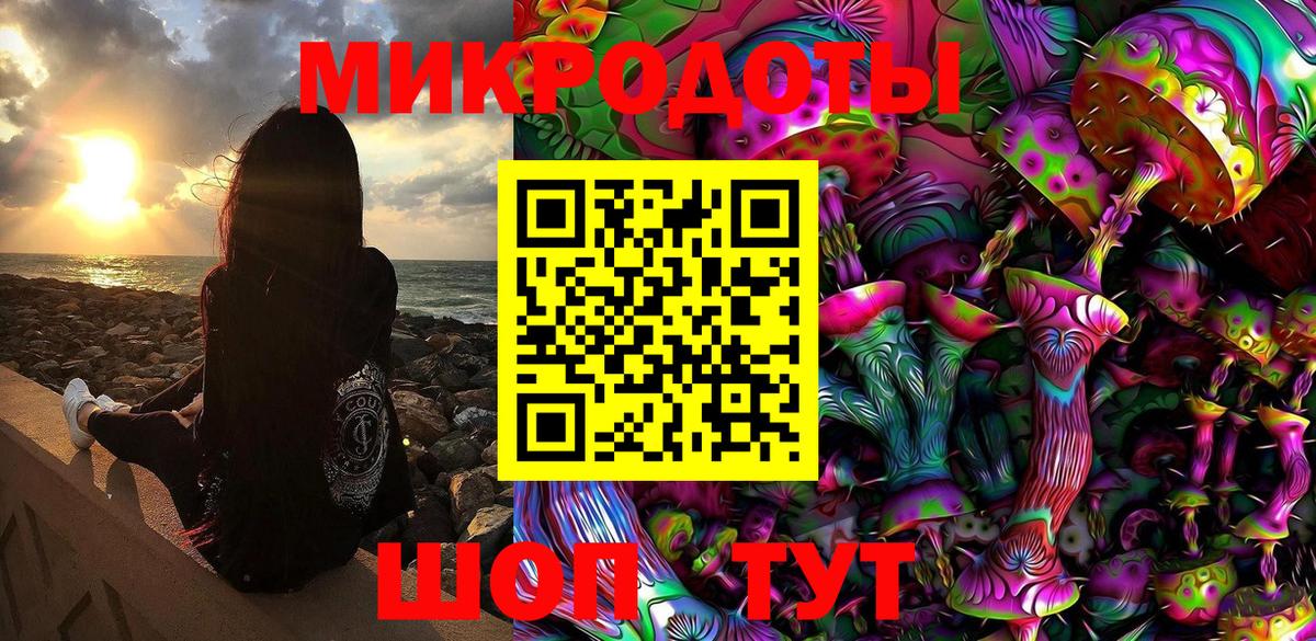 Галлюциногенные грибы Psilocybe  Вход с VPN  Псилоцибиновые грибы MAGIC MUSHROOMS  Белорецк 