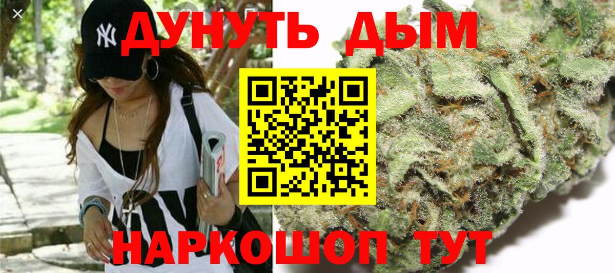 Марихуана марихуана  Вход с VPN  Белорецк  Каннабис сатива  Марихуана индика  Конопля SATIVA & INDICA 